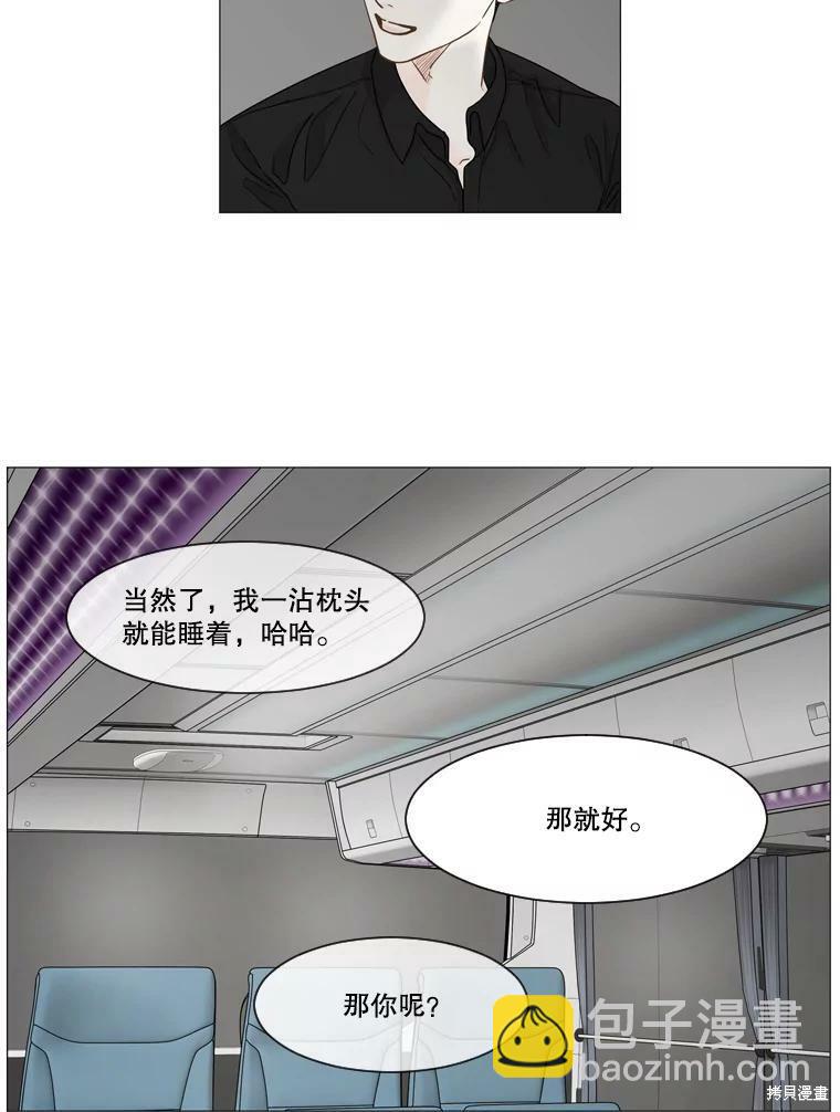 第17话59
