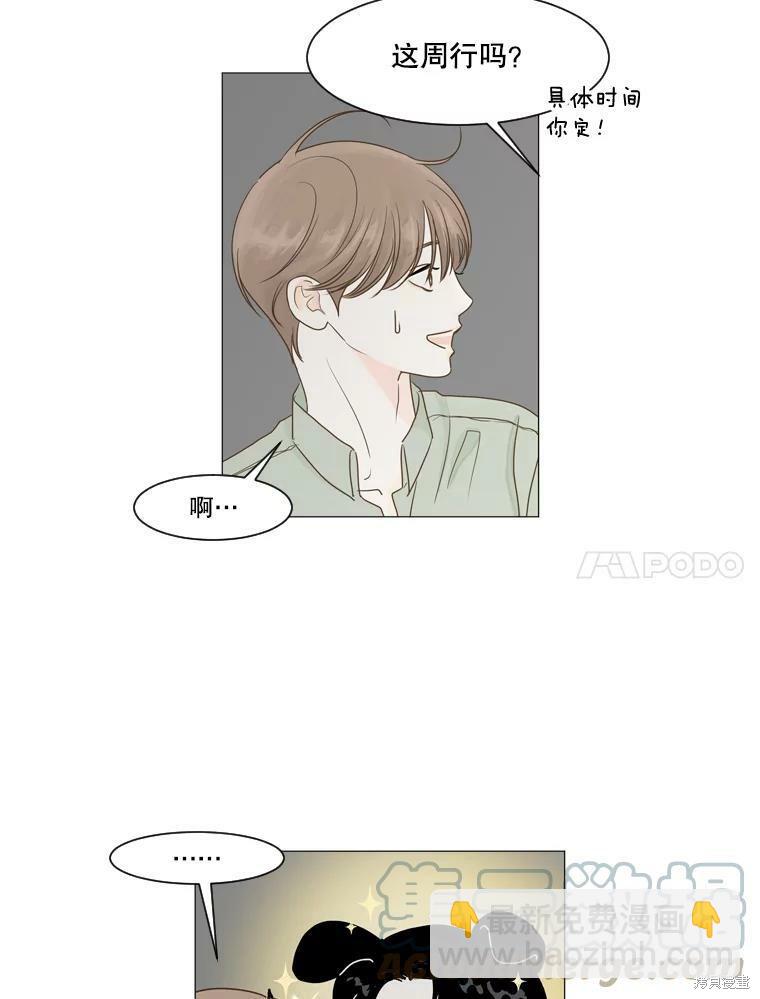 第17话63