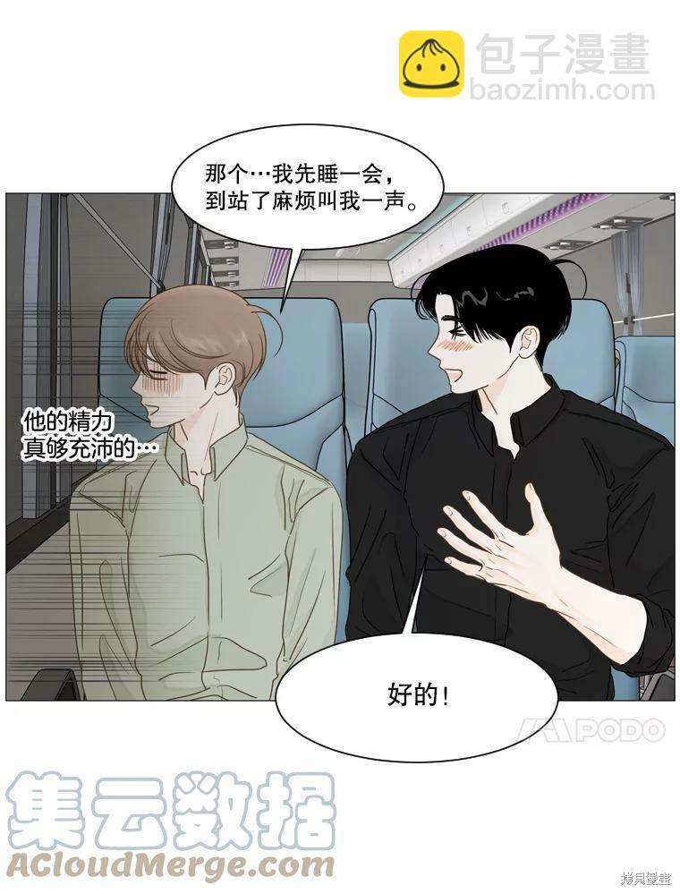 第17话66