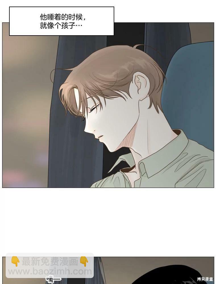 第17话68