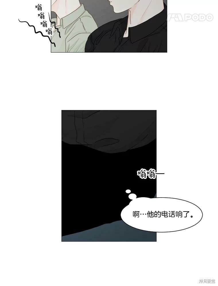 第17话70