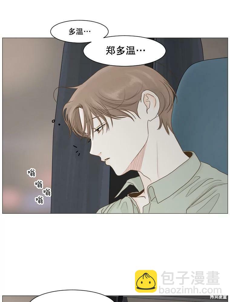 第17话71