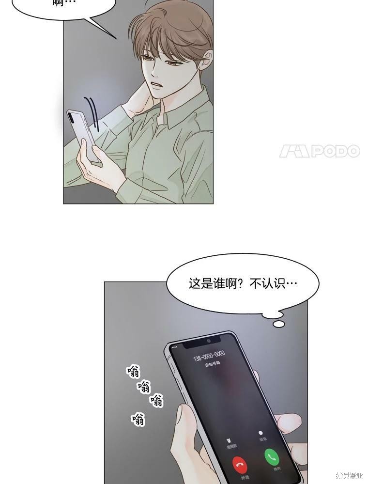 第17话73