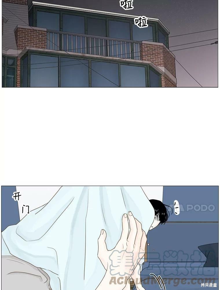 第17话9