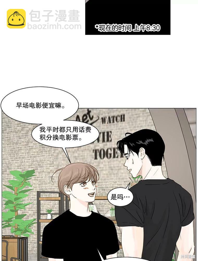 第18话10