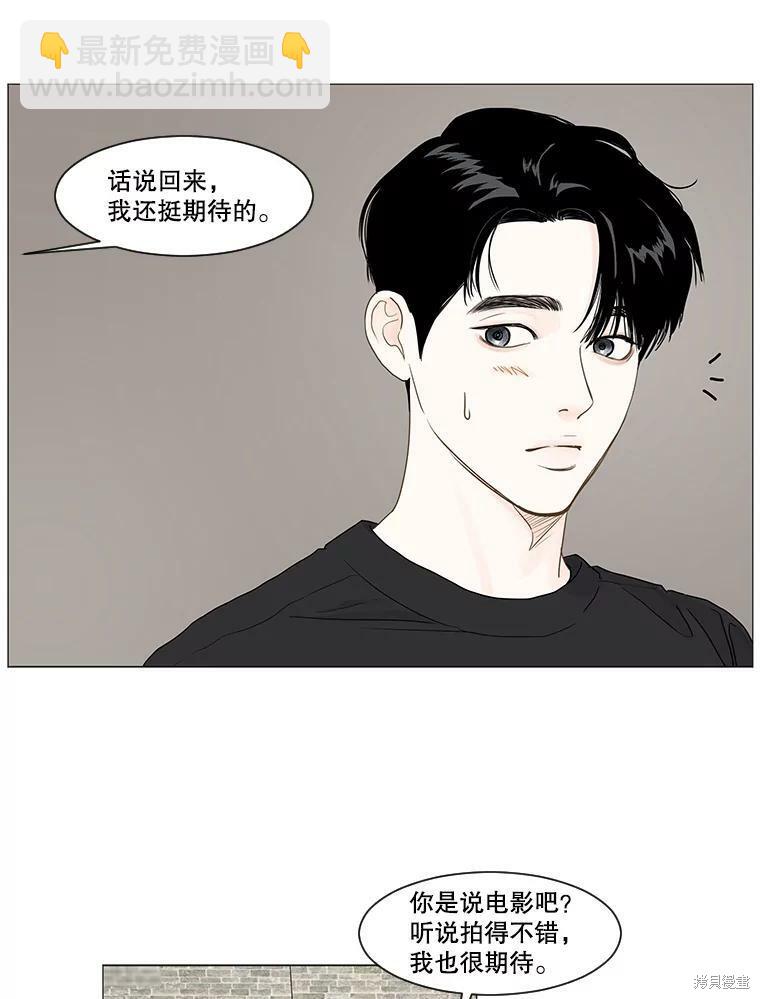 第18话14