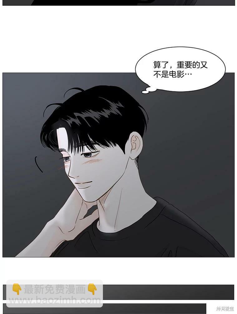 第18话23