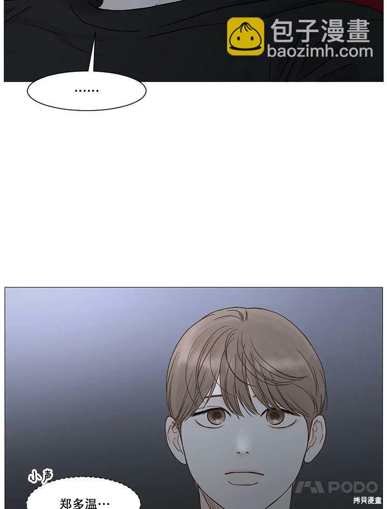 第18话38