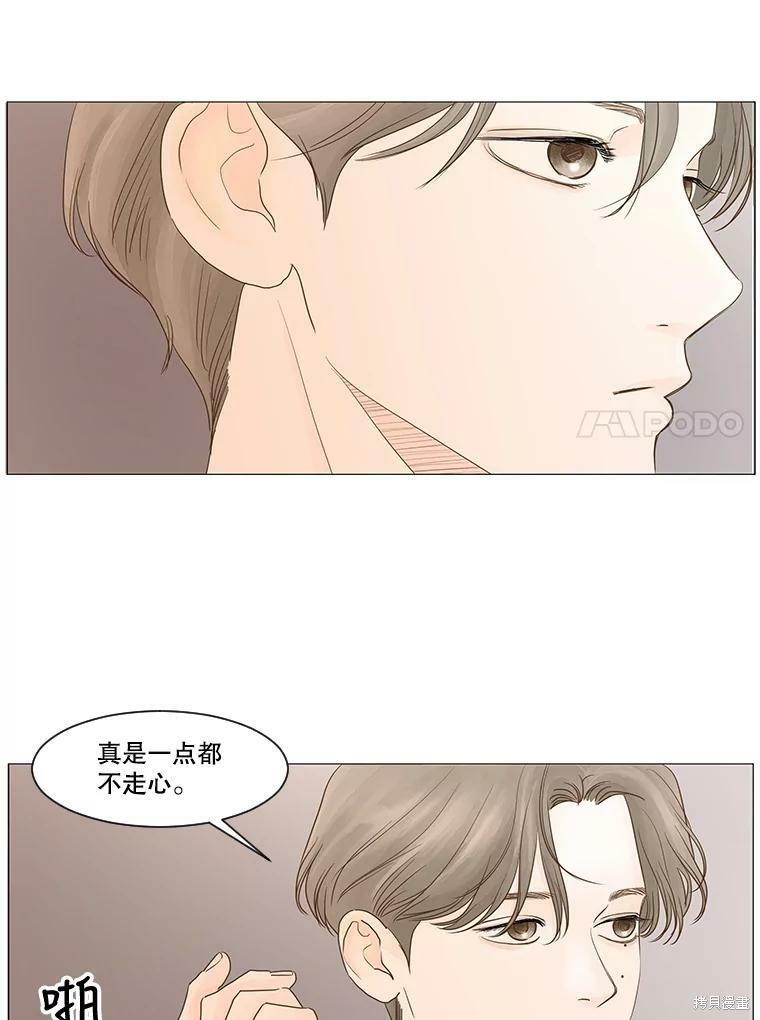 第18话61
