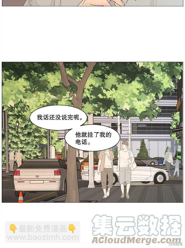 第18话63