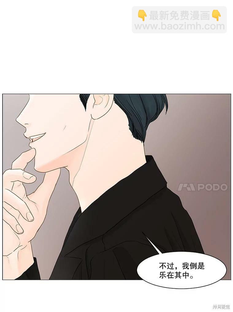 第18话64