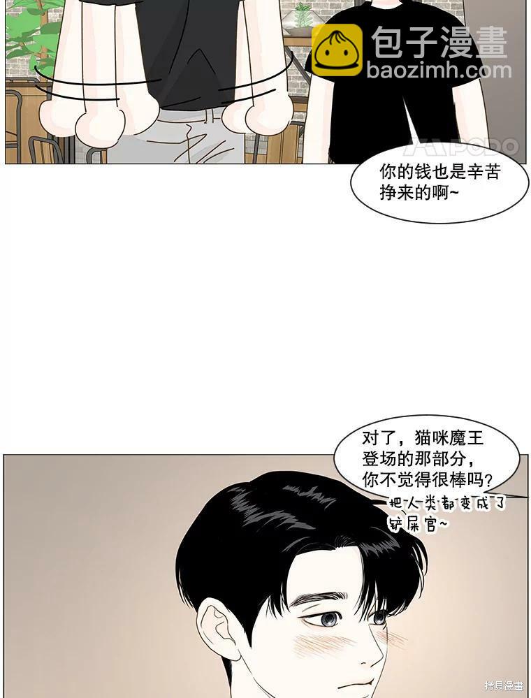 第19话29