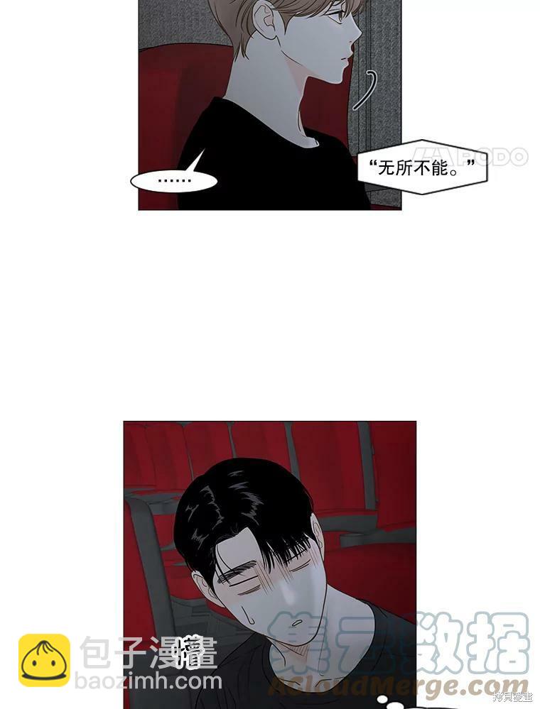 第19话3