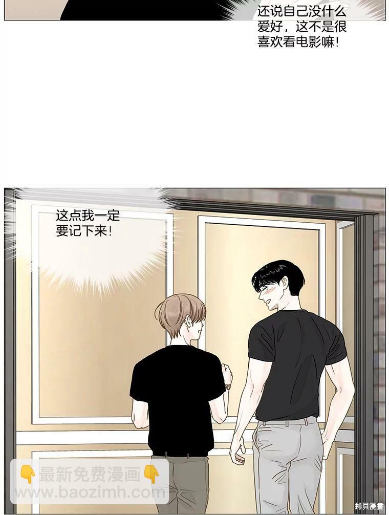 第19话31