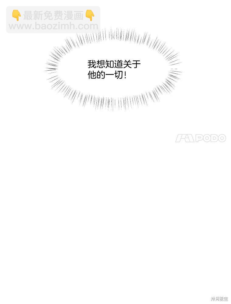 第19话32