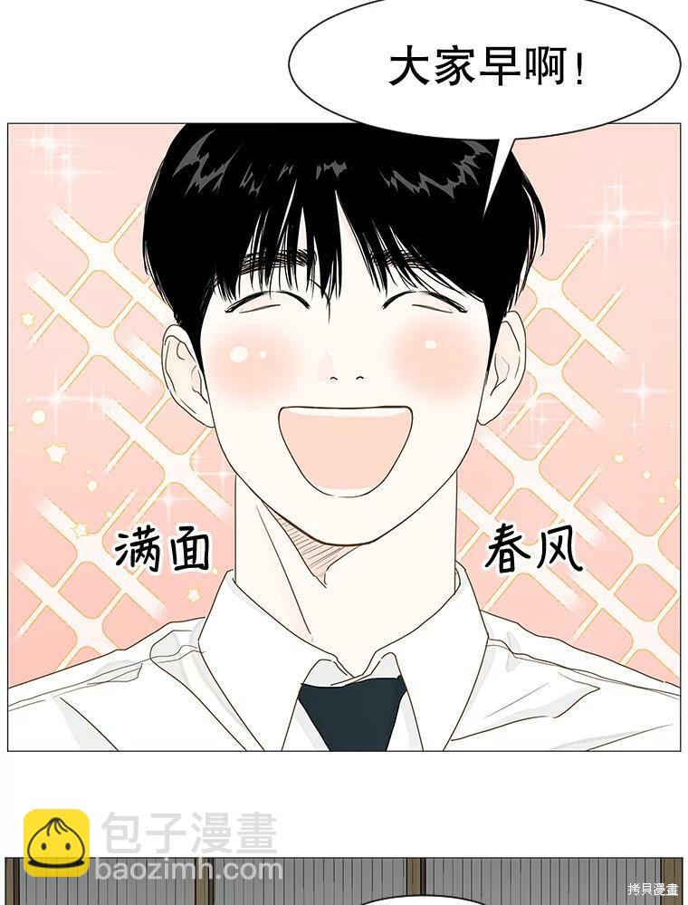 第19话34
