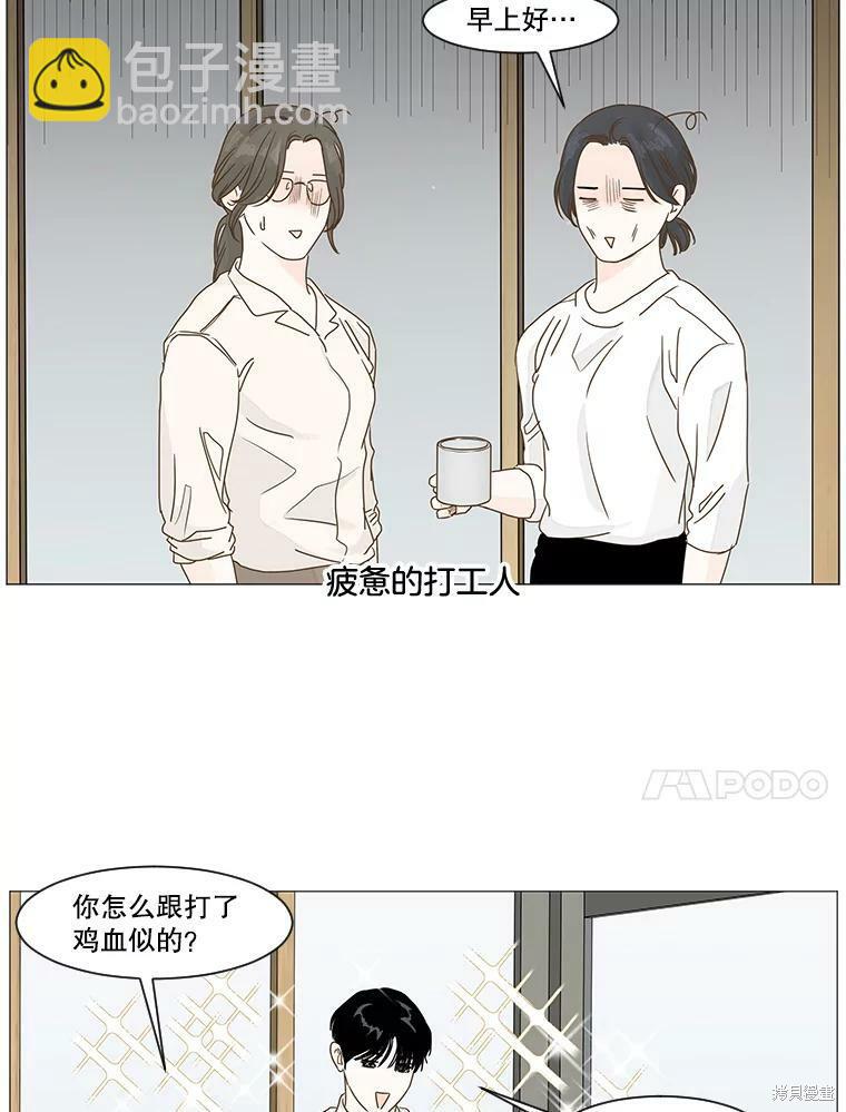 第19话35