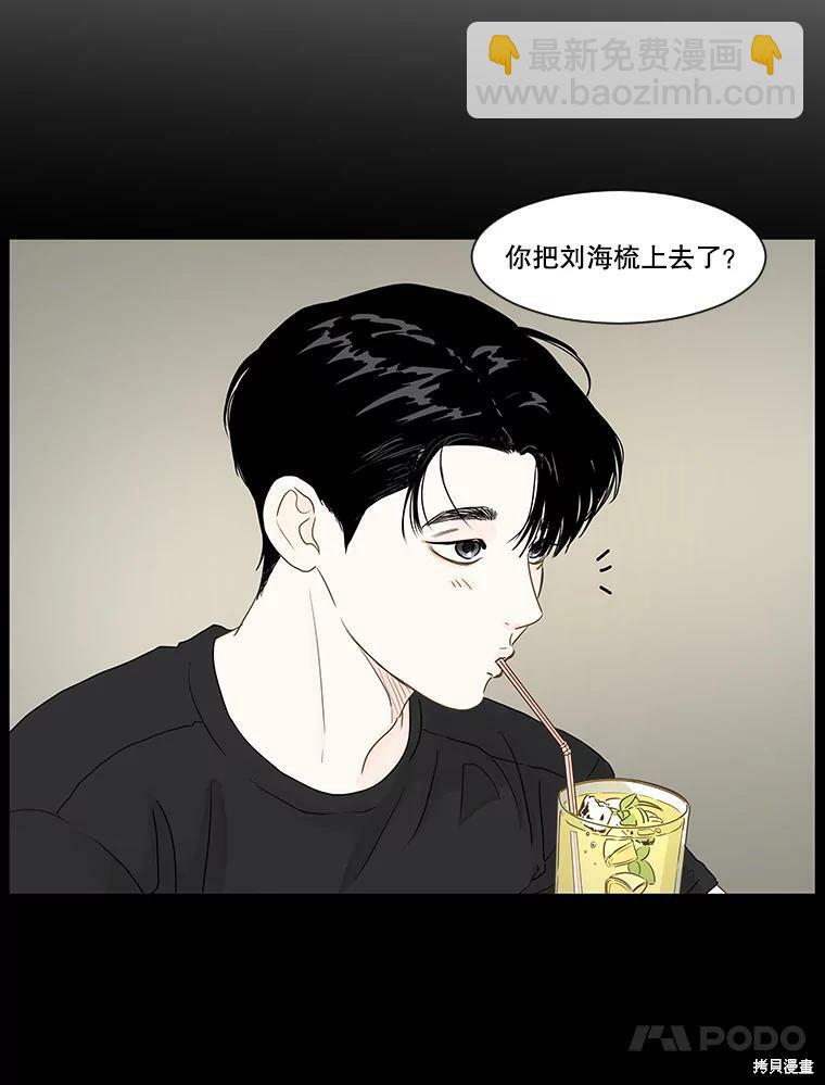 第19话38