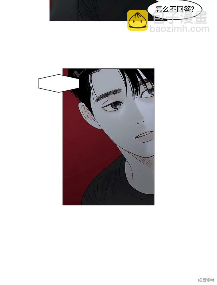 第19话4