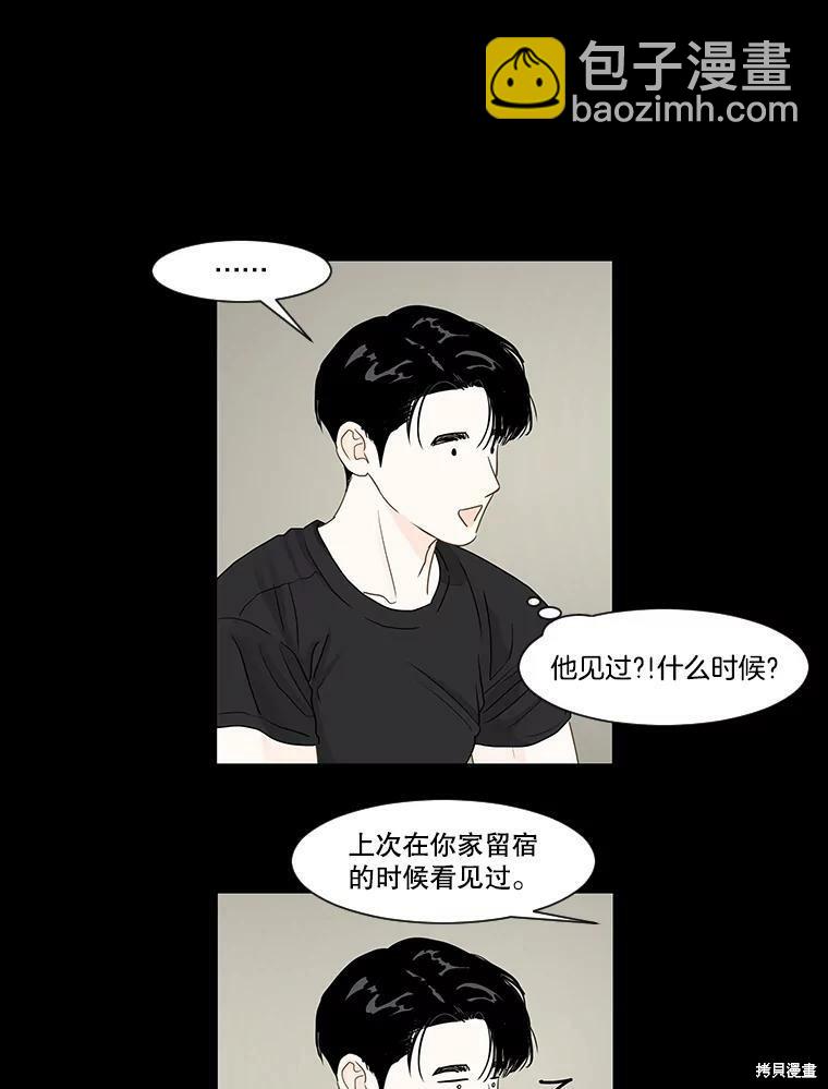 第19话40