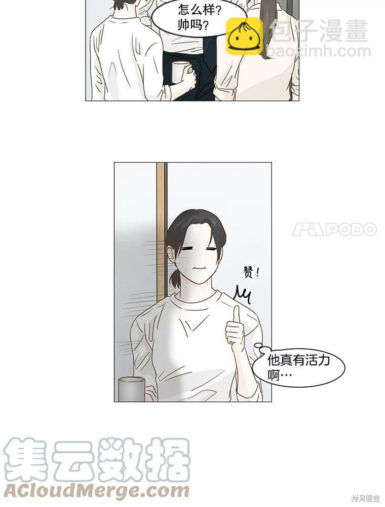 第19话45