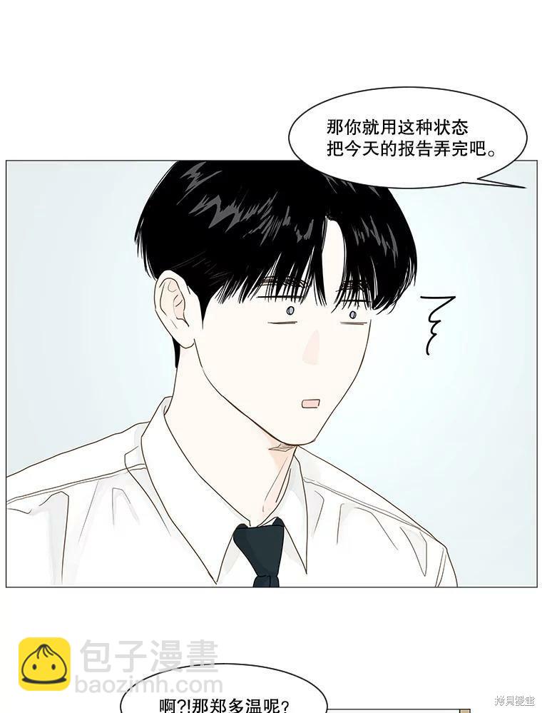 第19话46