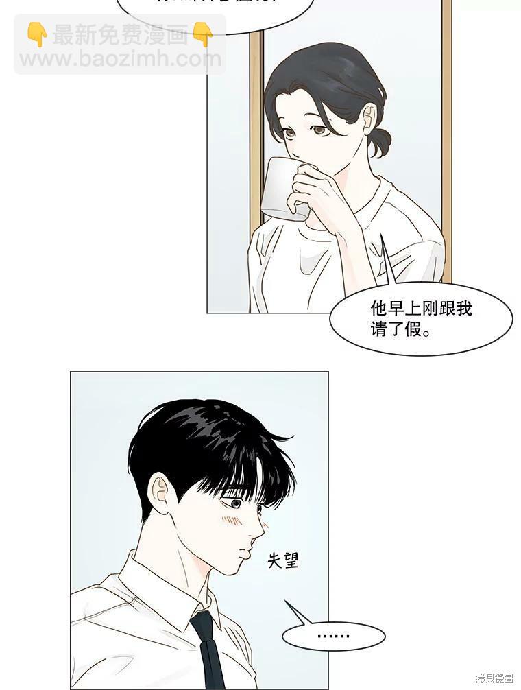 第19话51