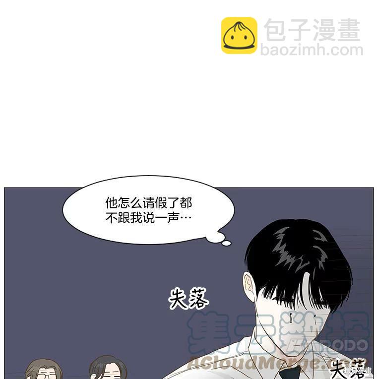 第19话52