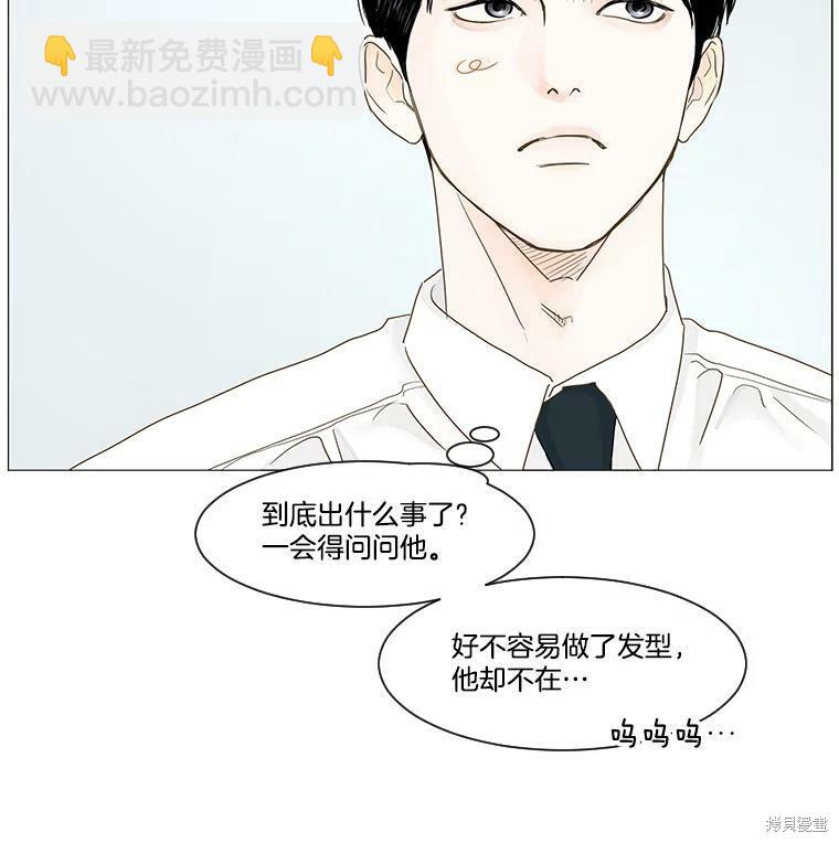 第19话54