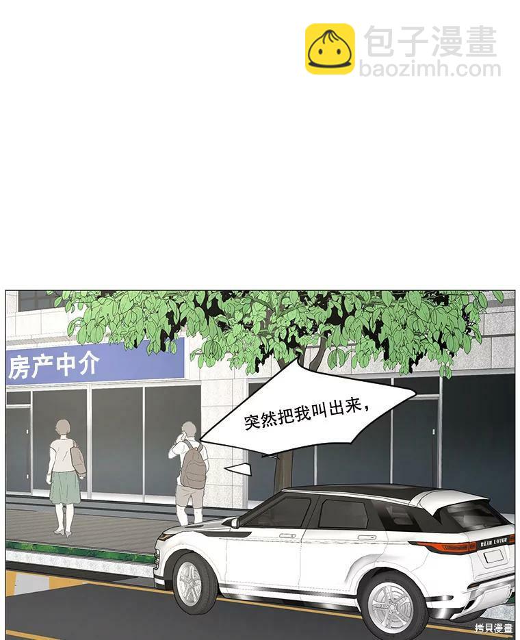 第19话58