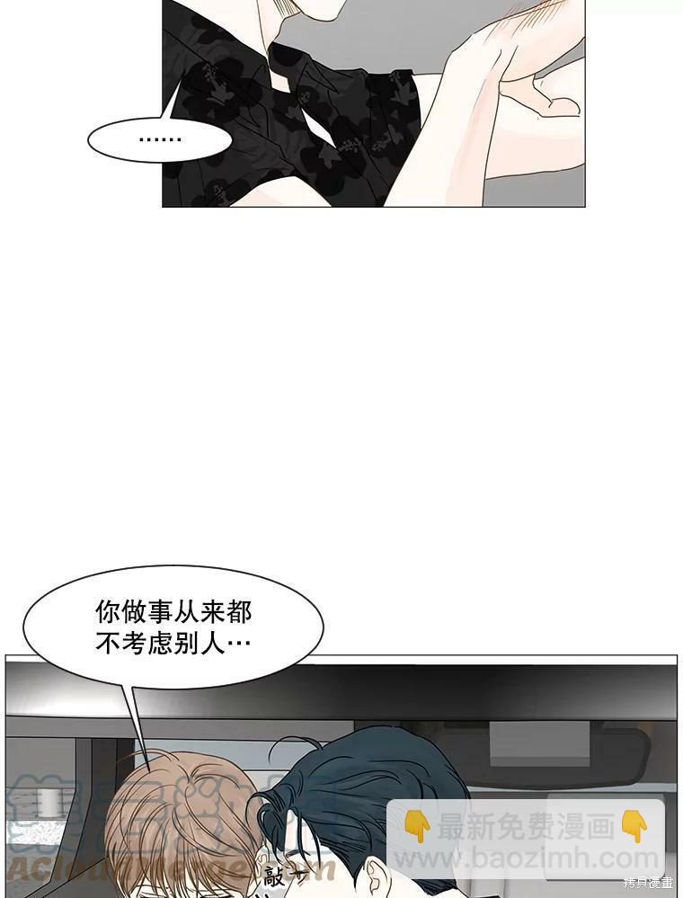 第19话66