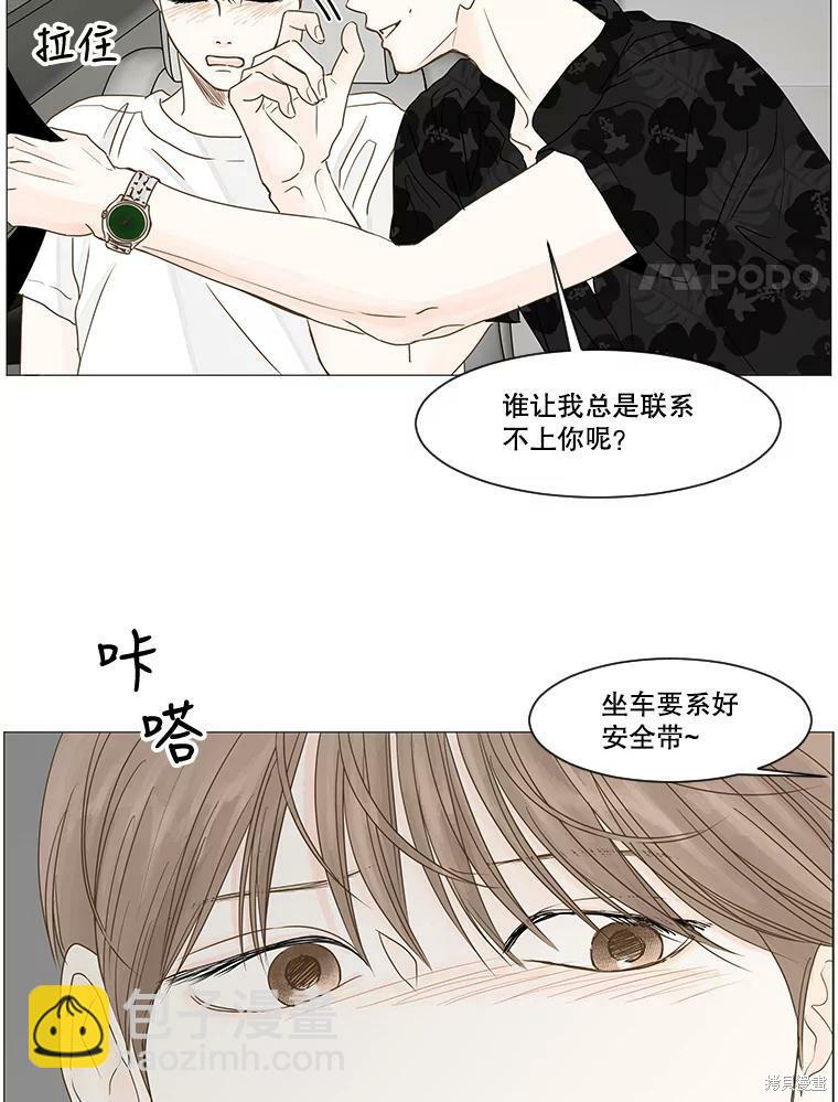 第19话67