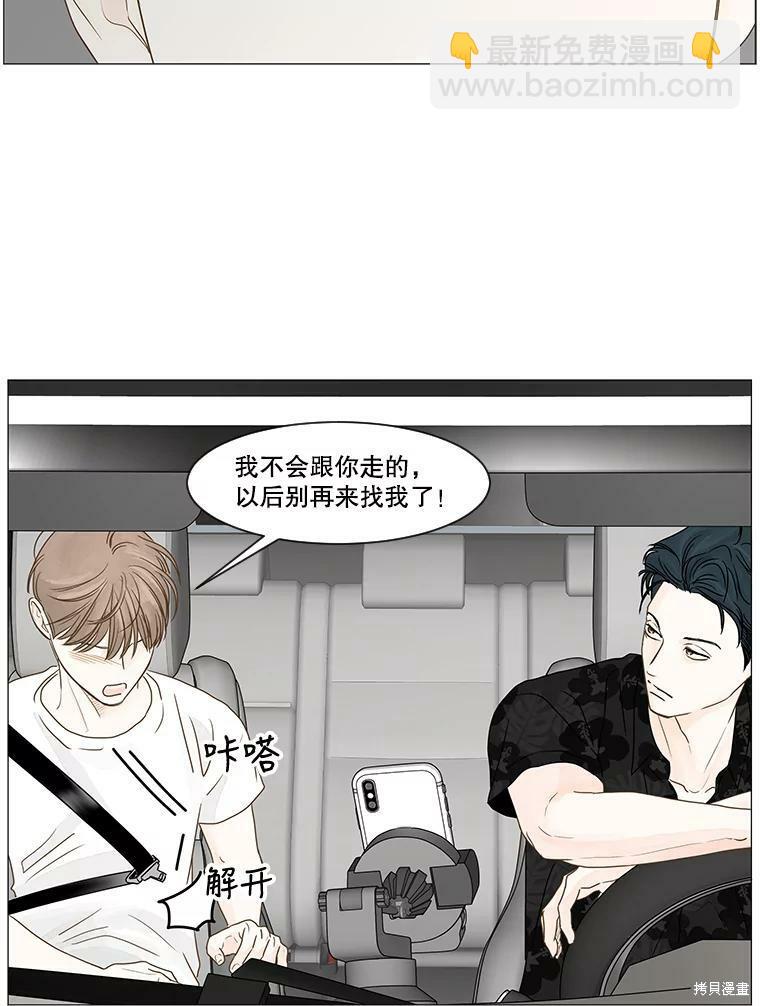 第19话68