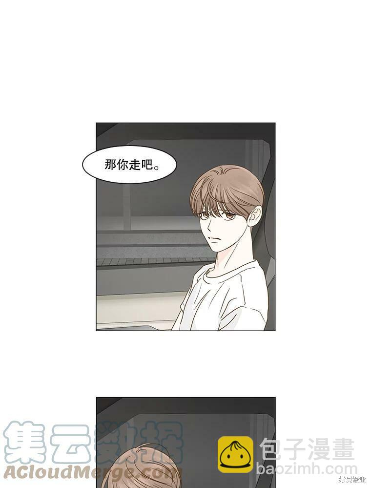 第19话69
