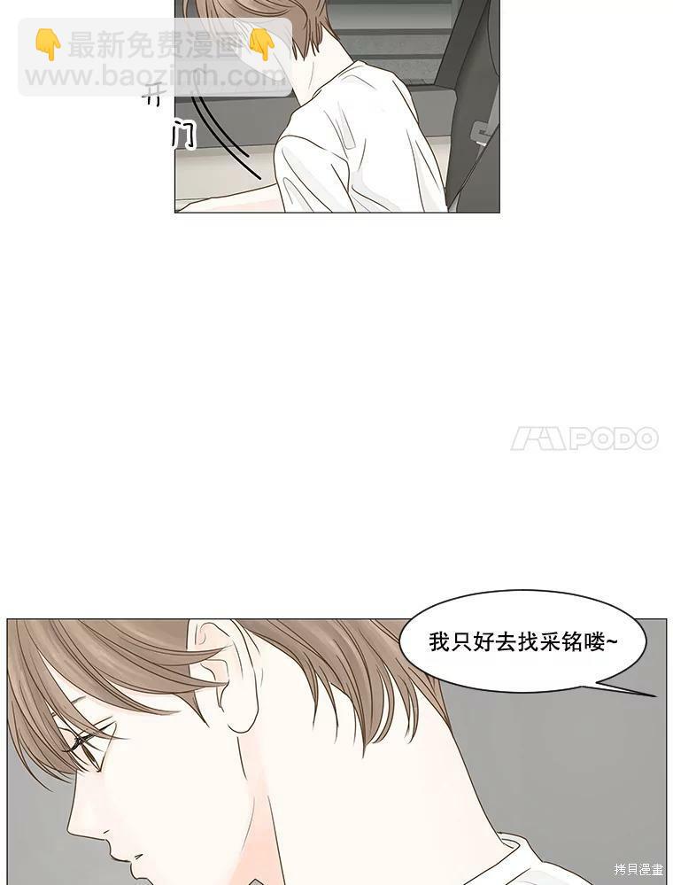 第19话70