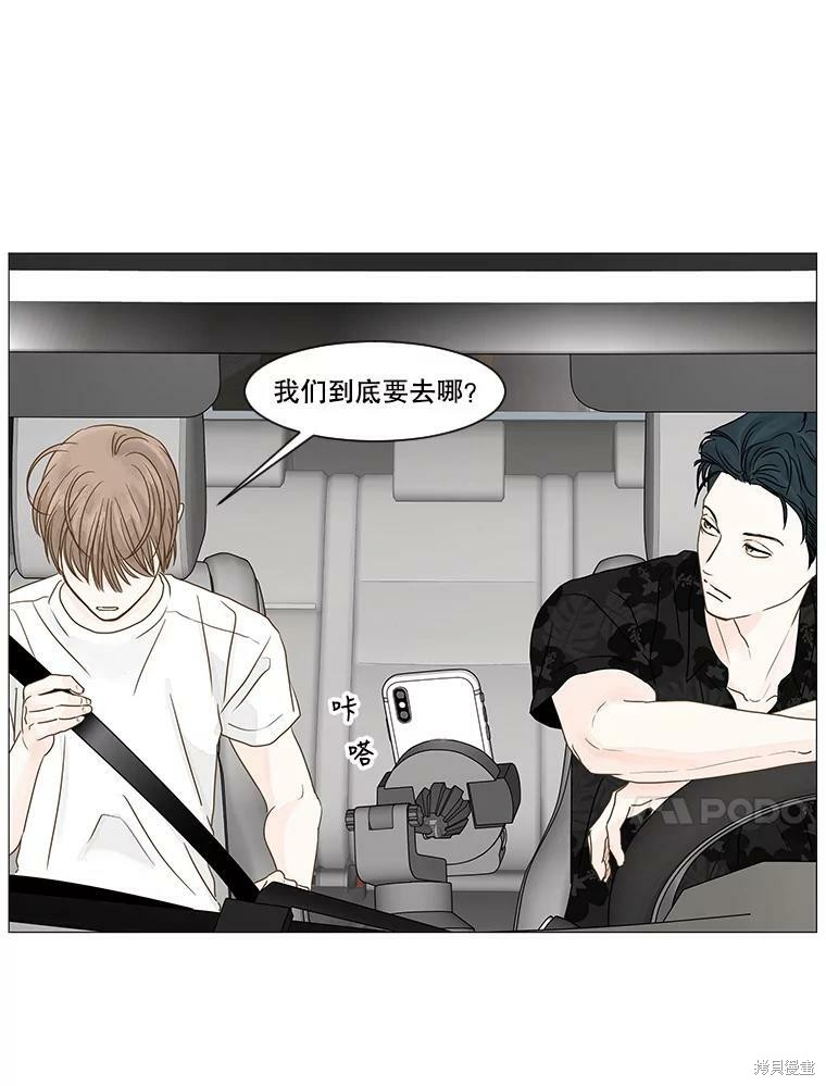 第19话73