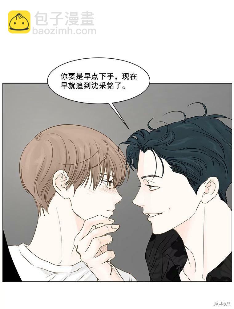 第19话76