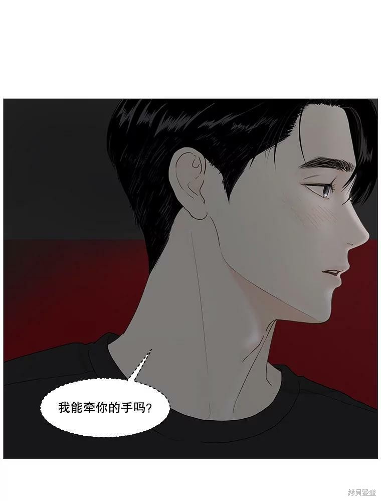 第19话8