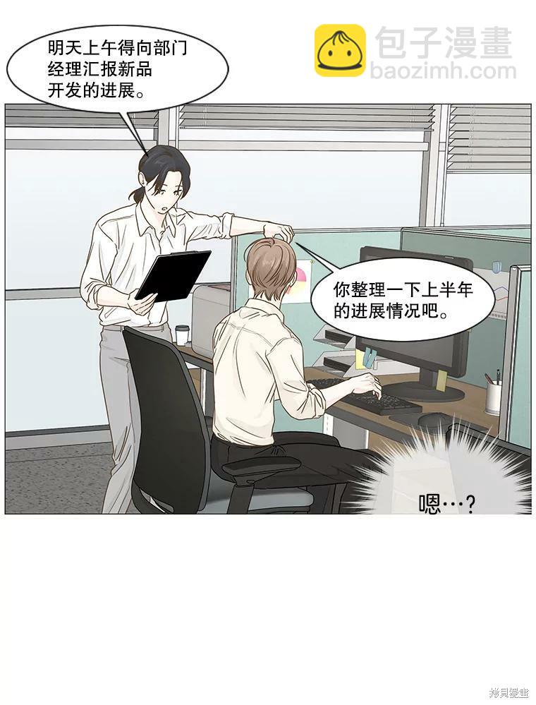 第21话30