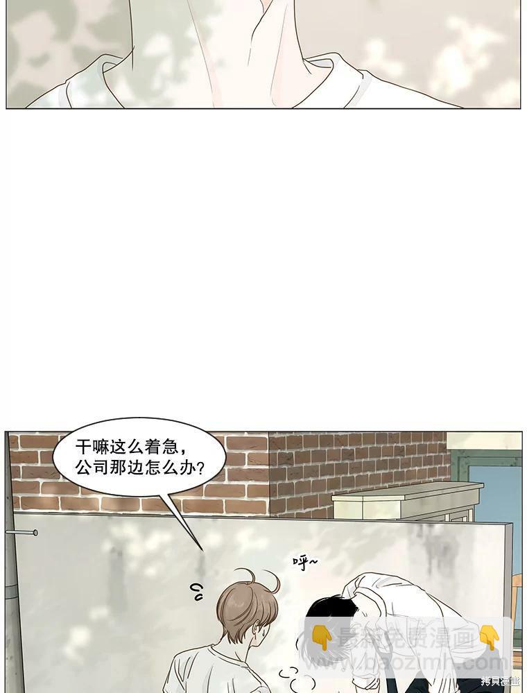 第21话5