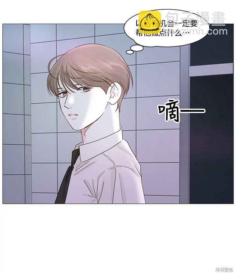 第21话62