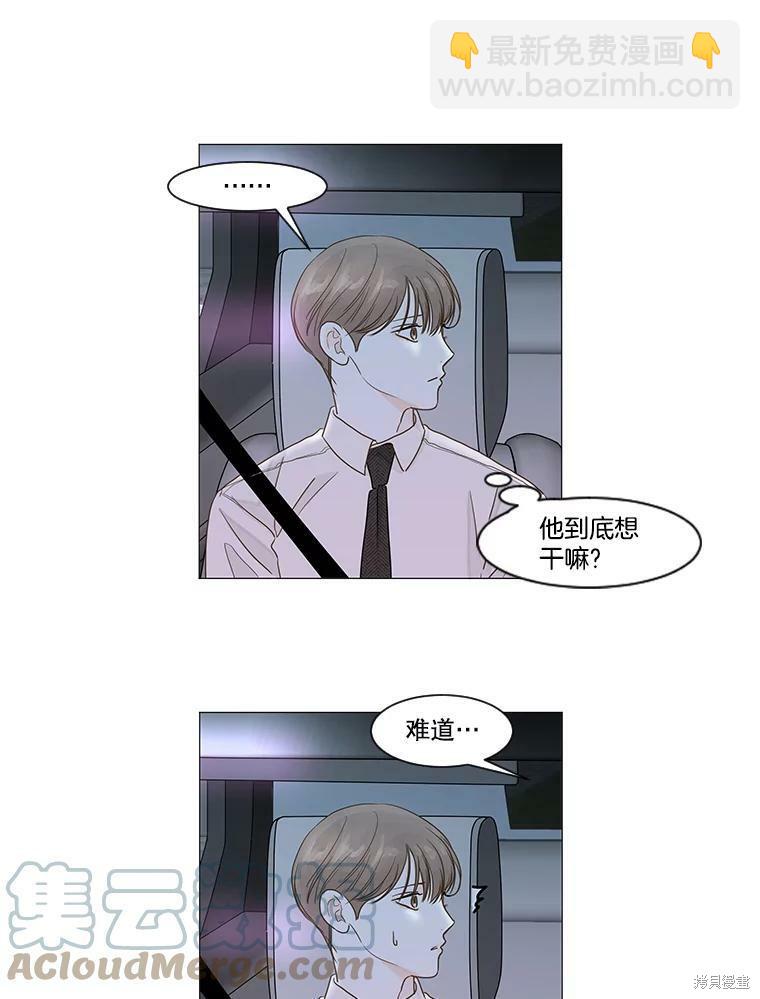 第22话21