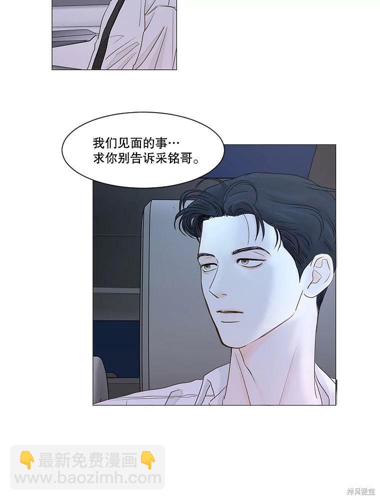 第22话28