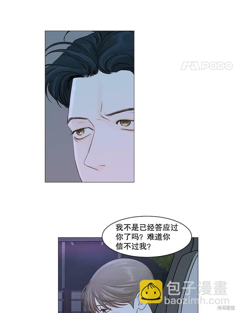 第22话29