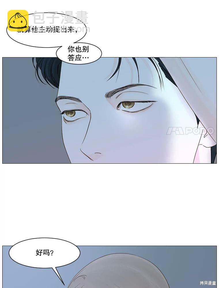 第22话32