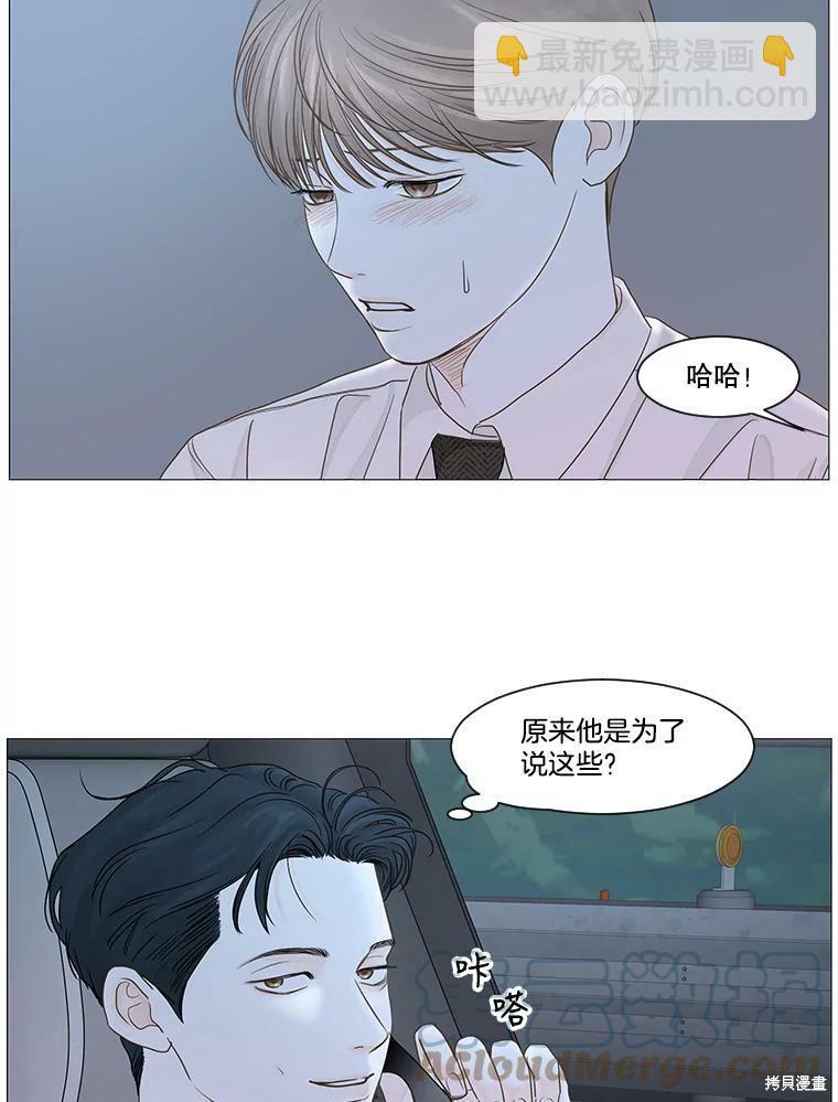 第22话33