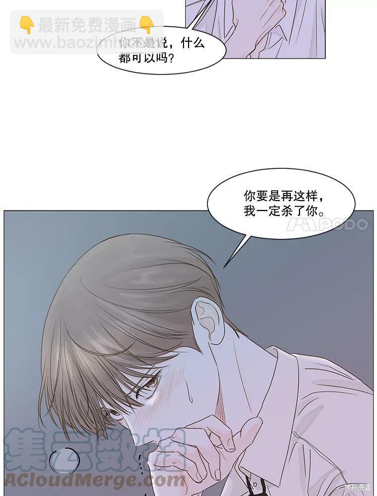 第22话45