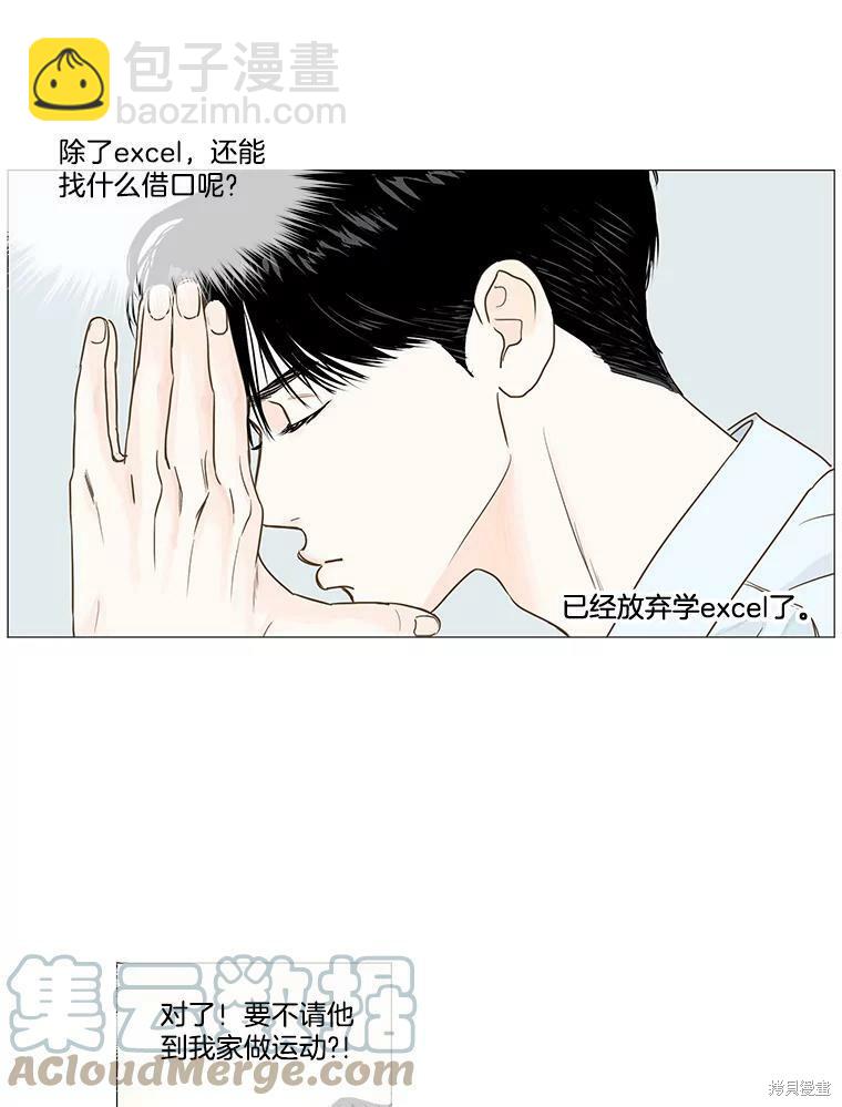 第22话57