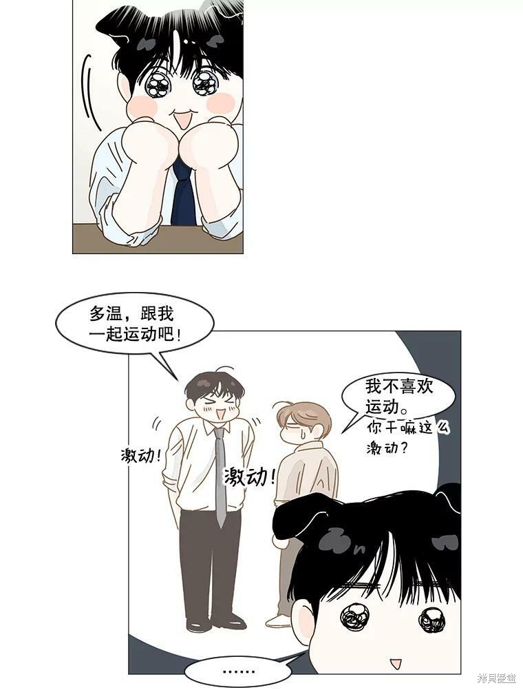 第22话58