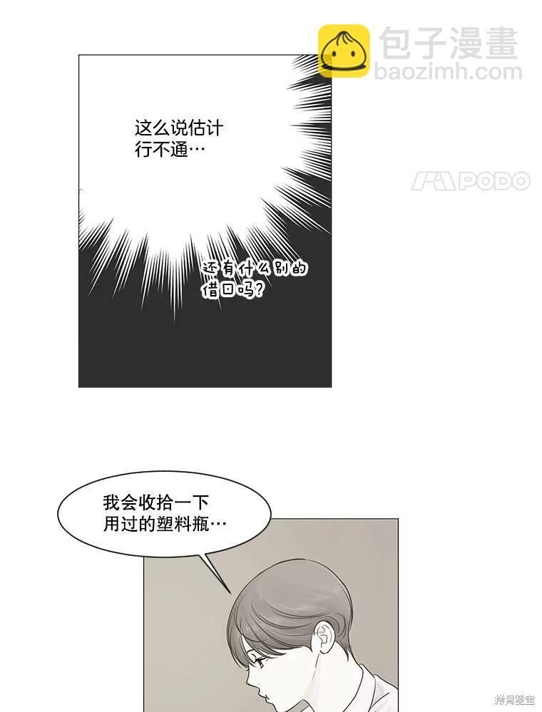 第22话59